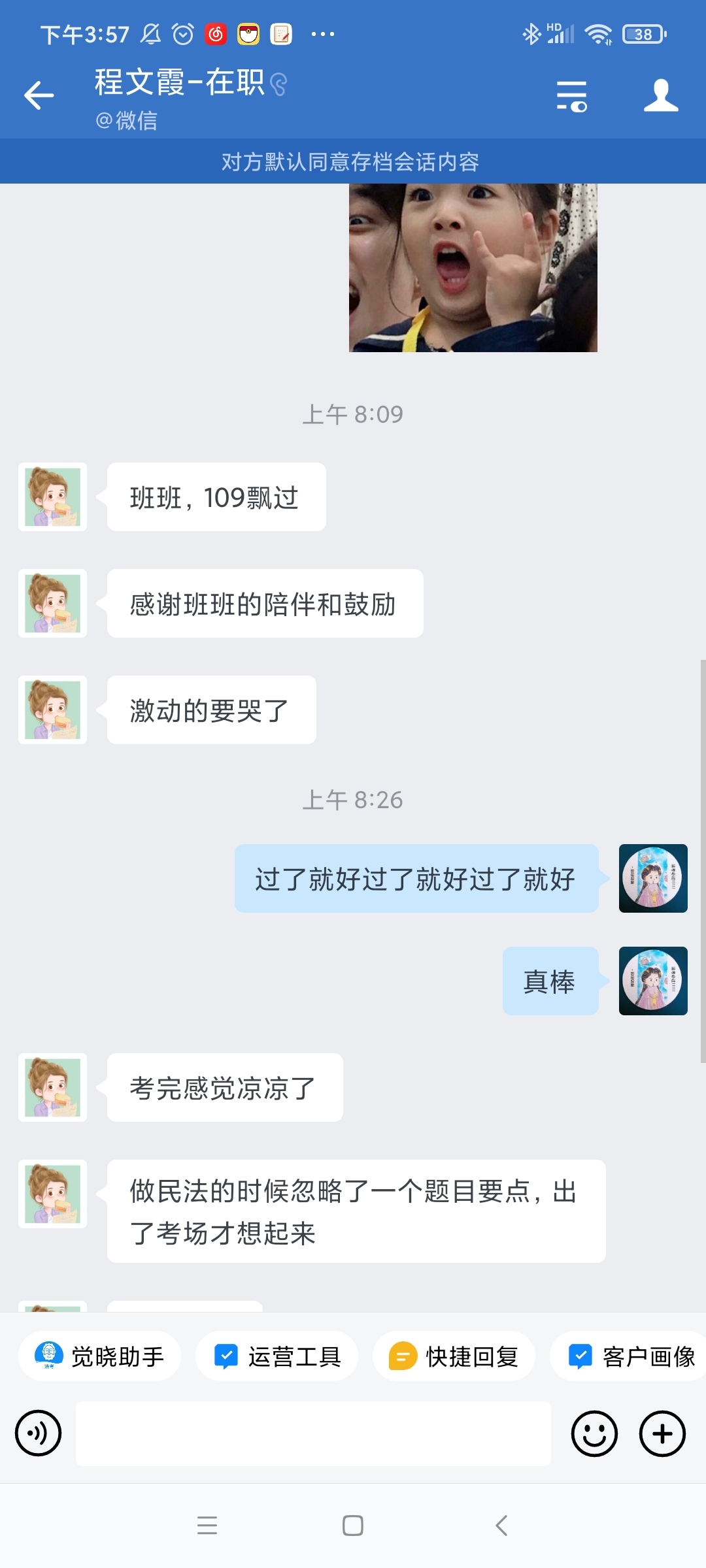 经验贴图片