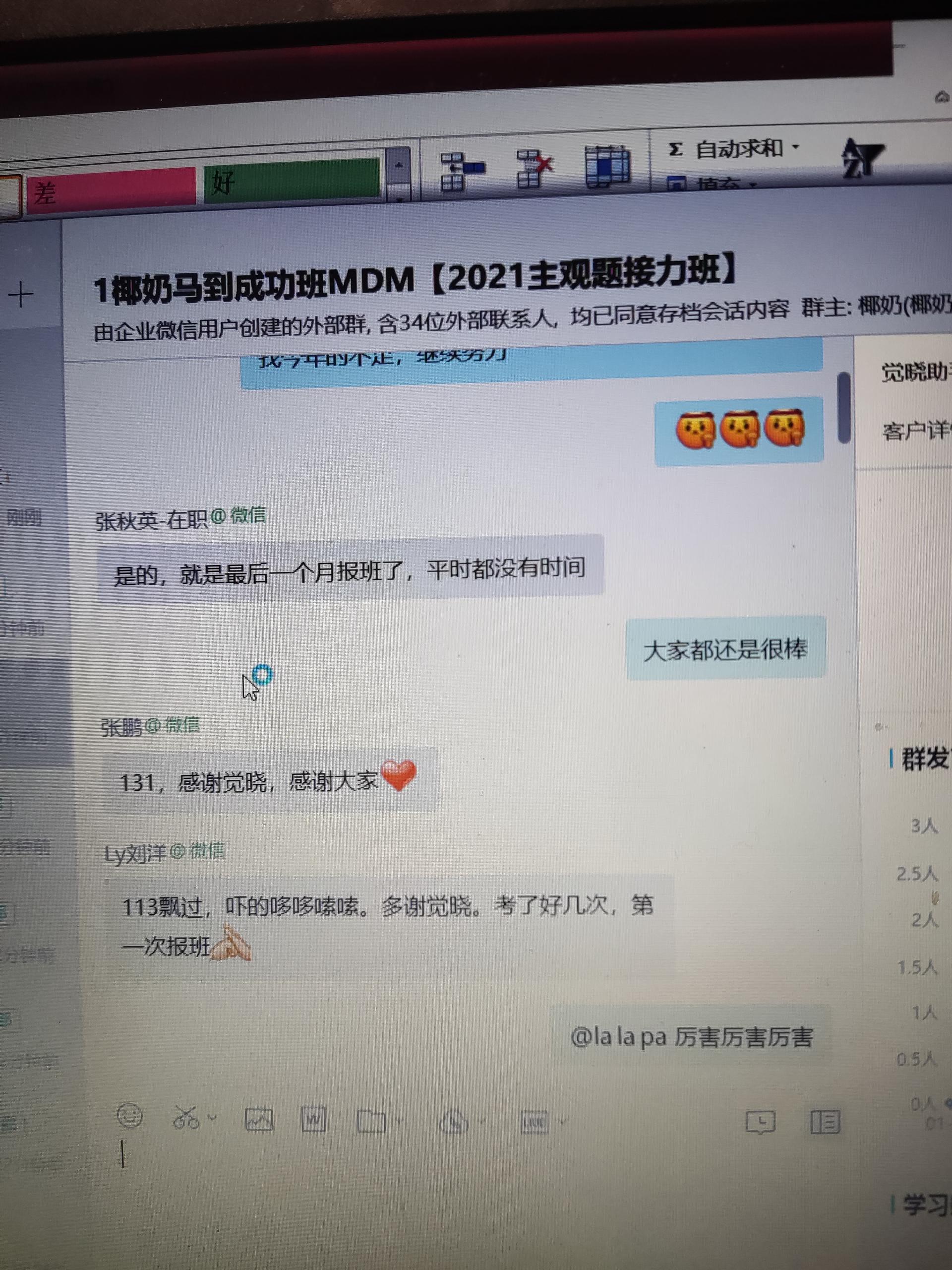 经验贴图片