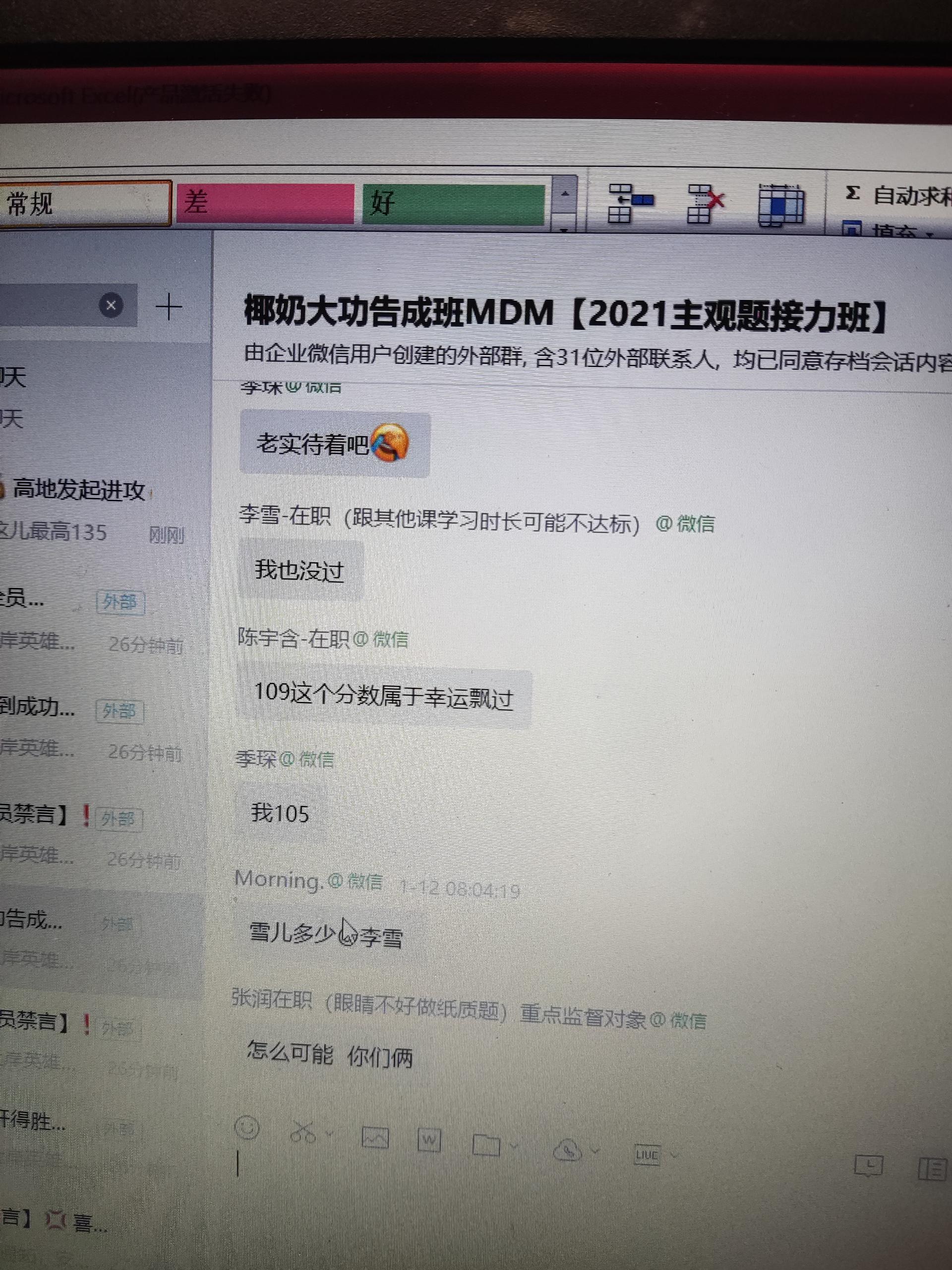 经验贴图片
