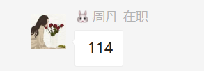 经验贴图片