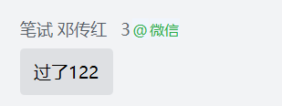 经验贴图片