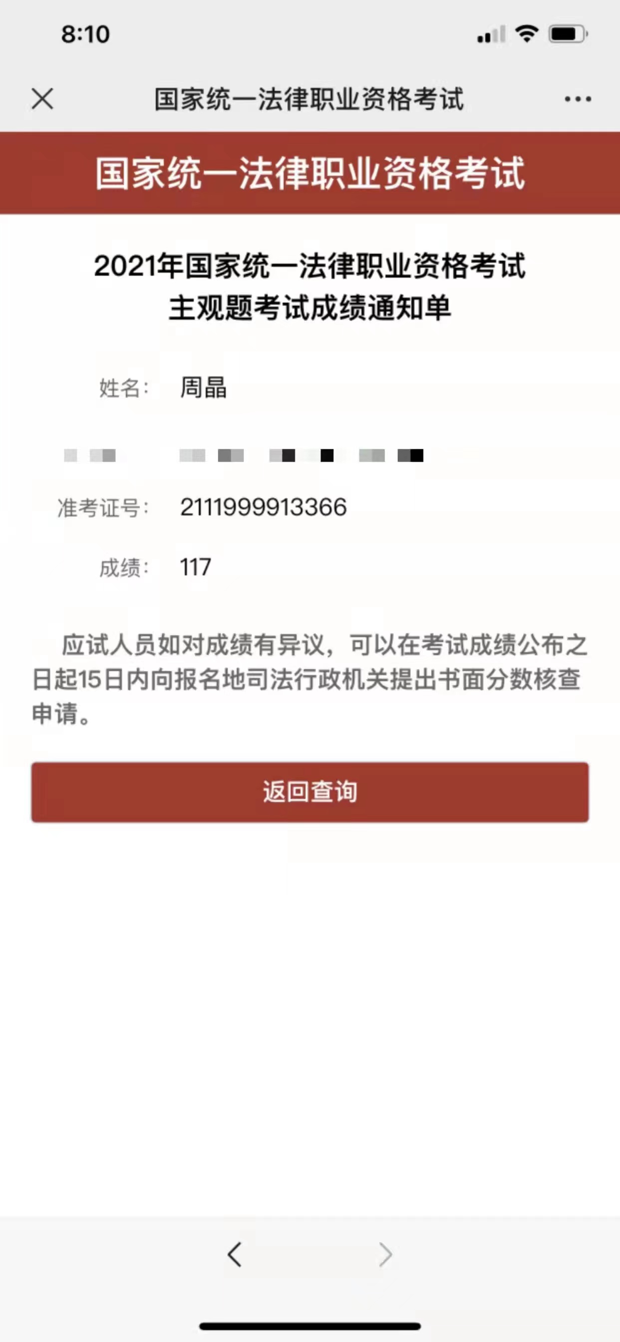 经验贴图片