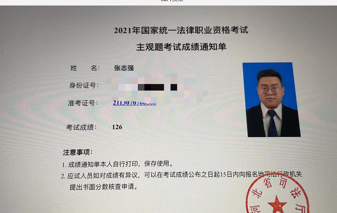 经验贴图片