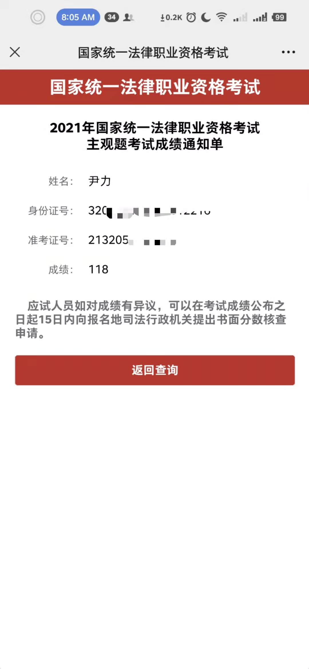 经验贴图片