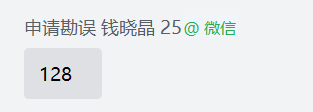 经验贴图片