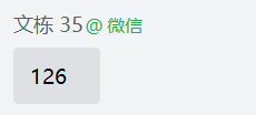 经验贴图片
