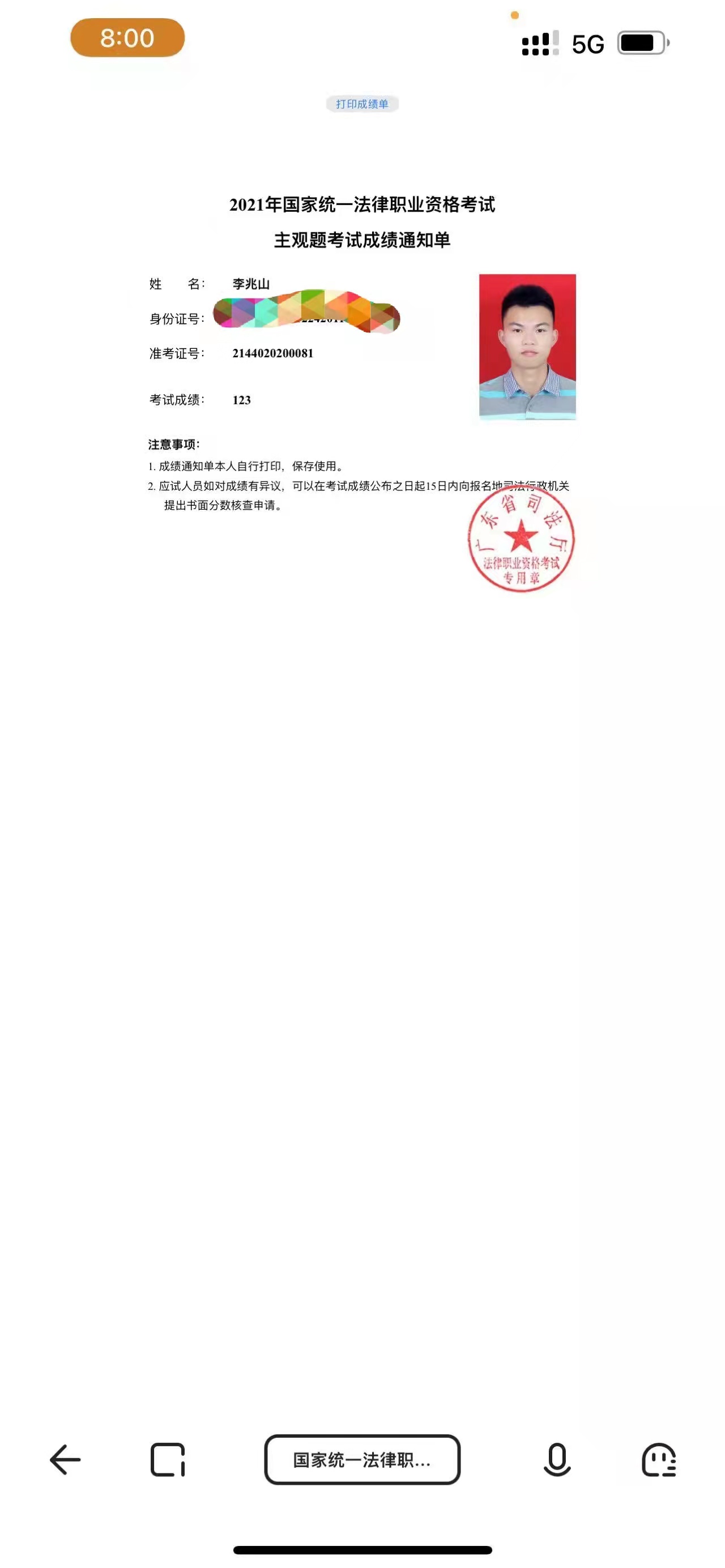 经验贴图片