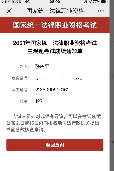 经验贴图片