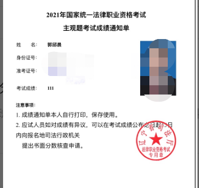 经验贴图片