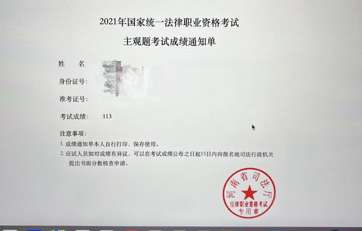经验贴图片