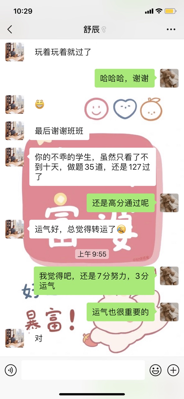 经验贴图片