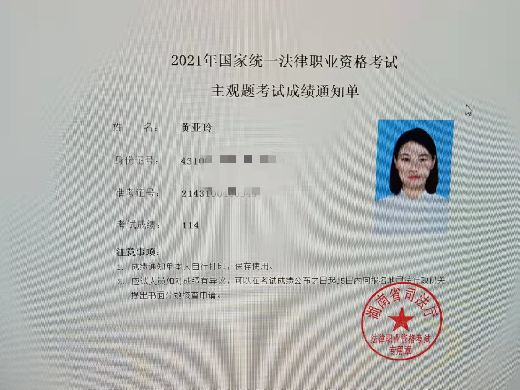 经验贴图片