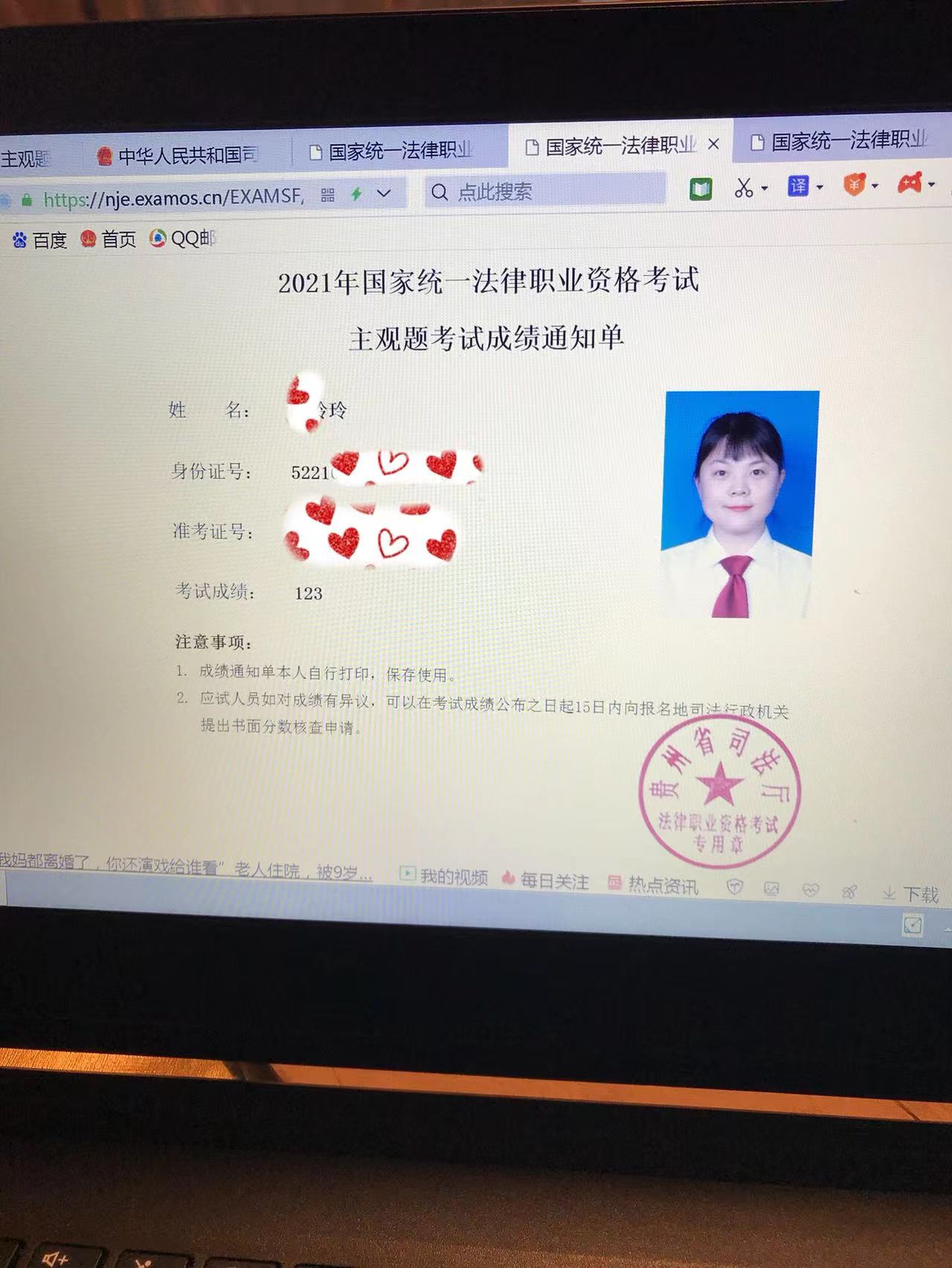 经验贴图片