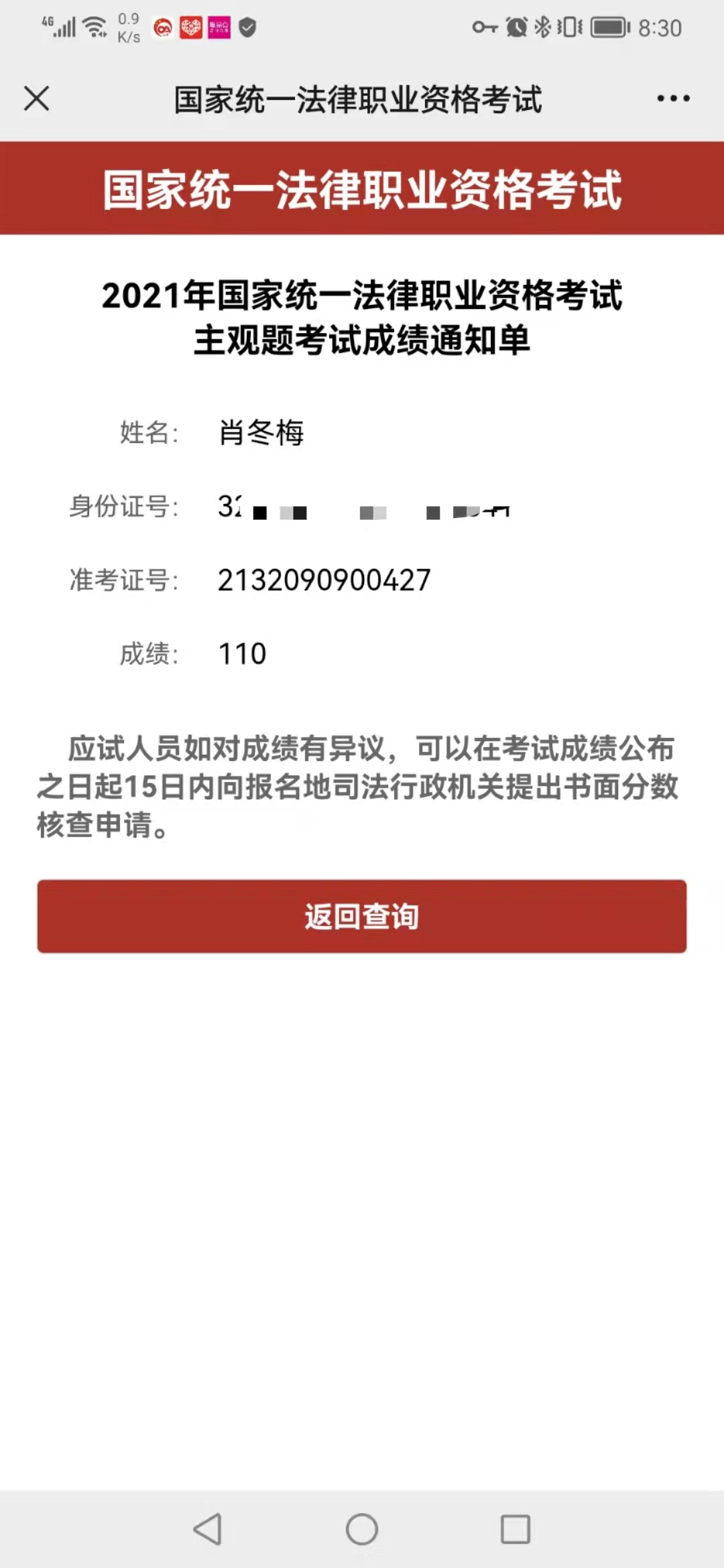 经验贴图片