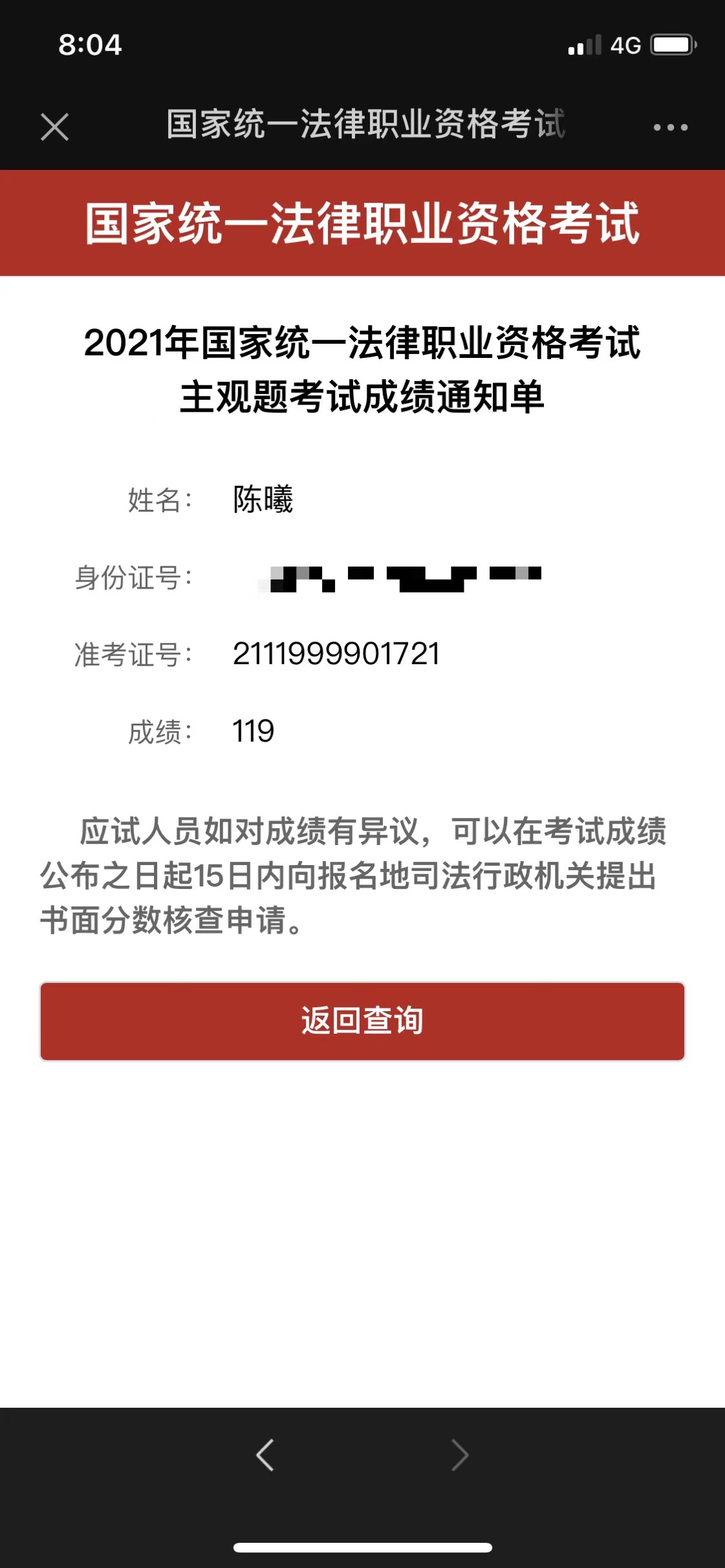 经验贴图片