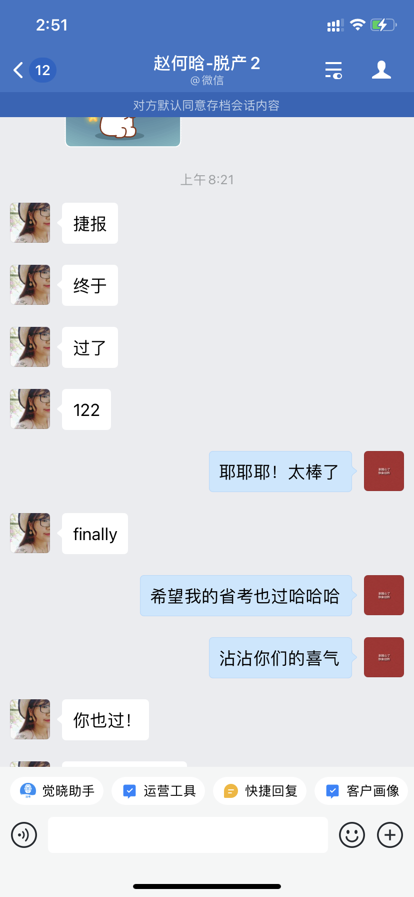 经验贴图片