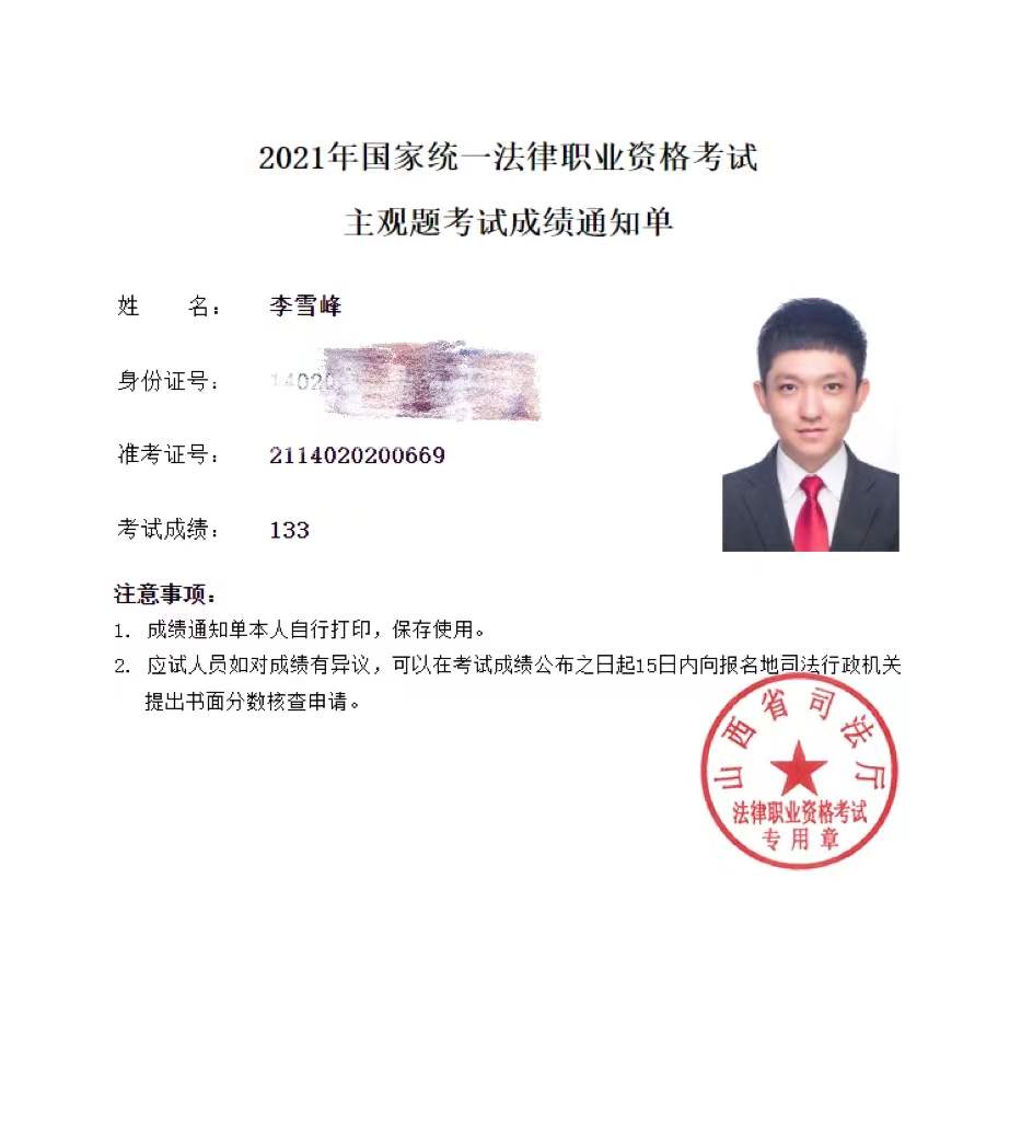经验贴图片