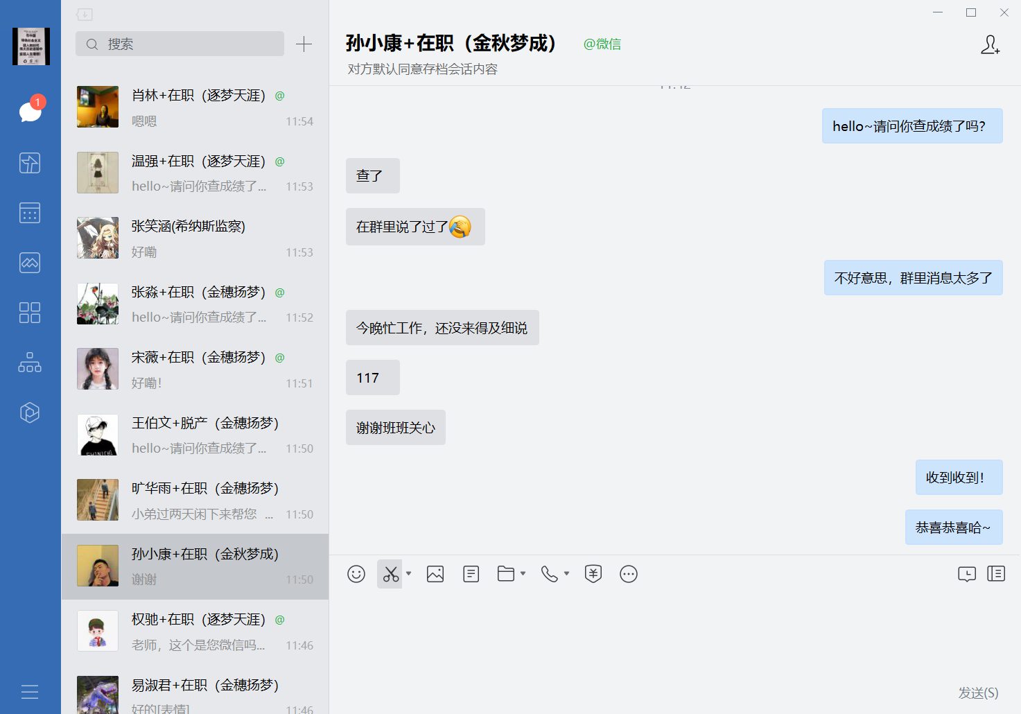 经验贴图片