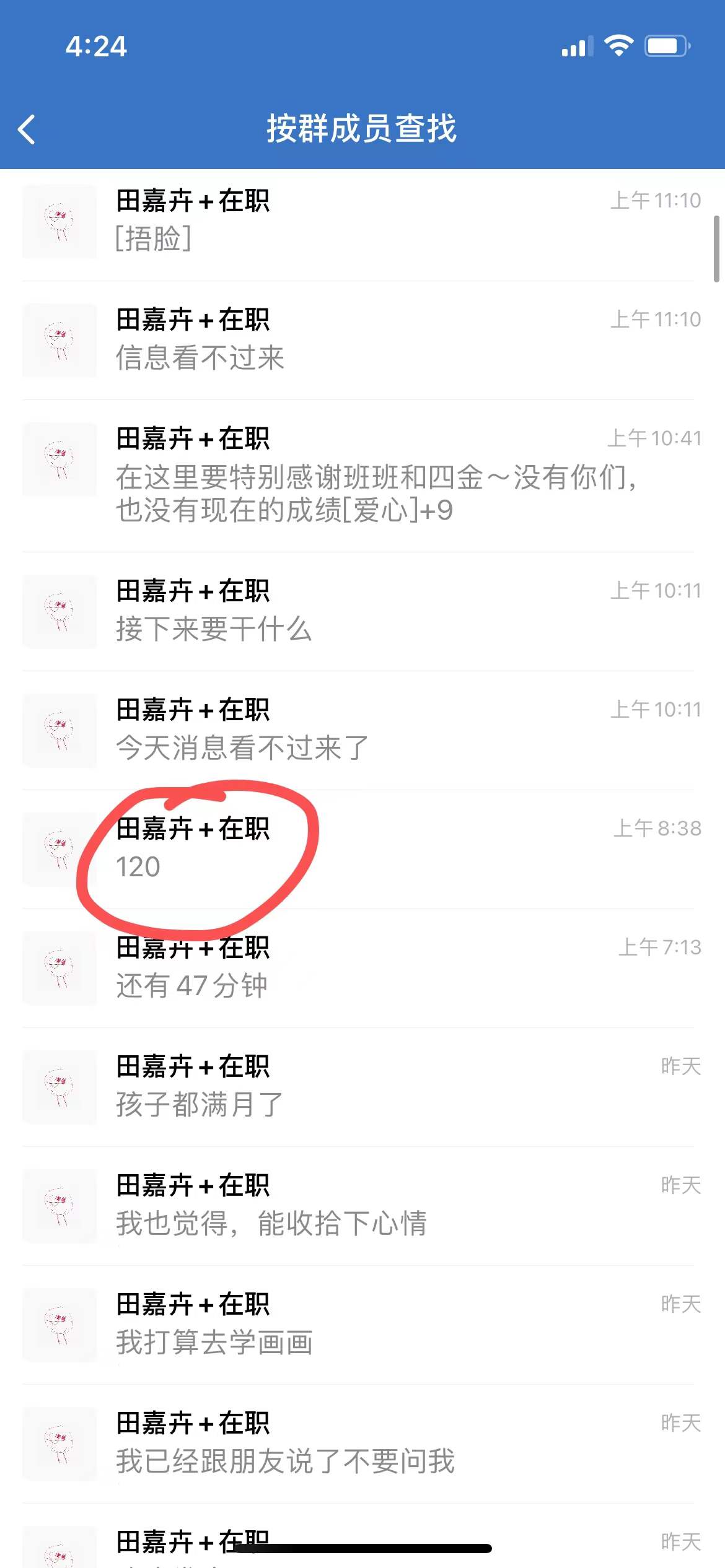 经验贴图片