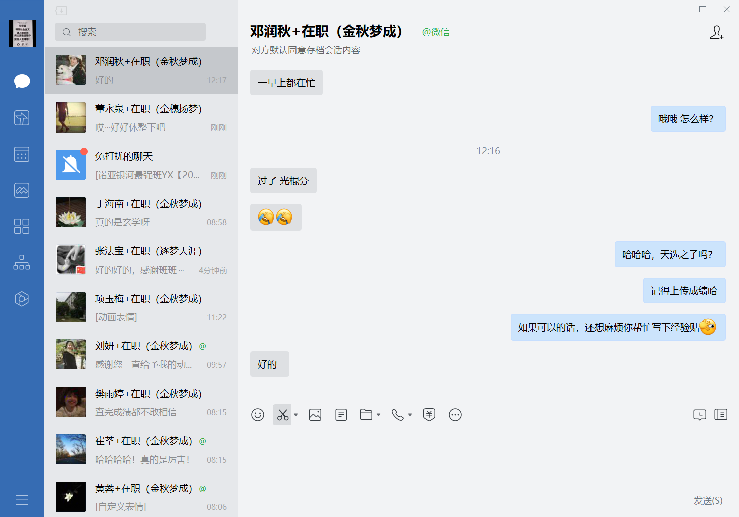 经验贴图片