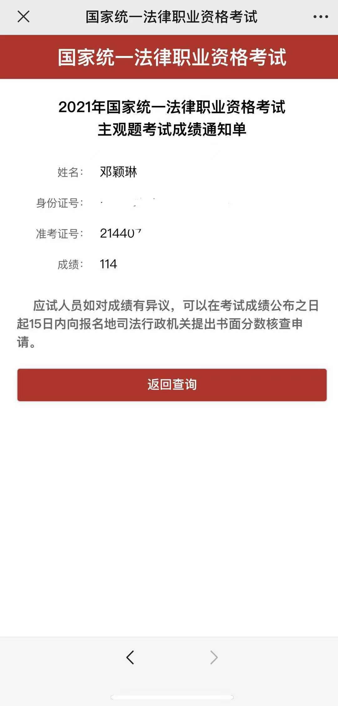 经验贴图片