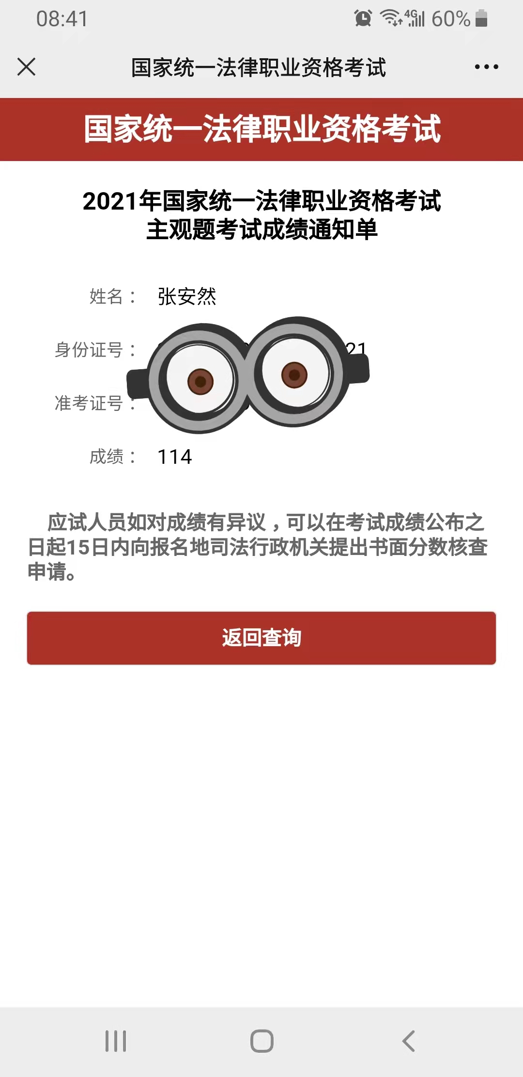 经验贴图片