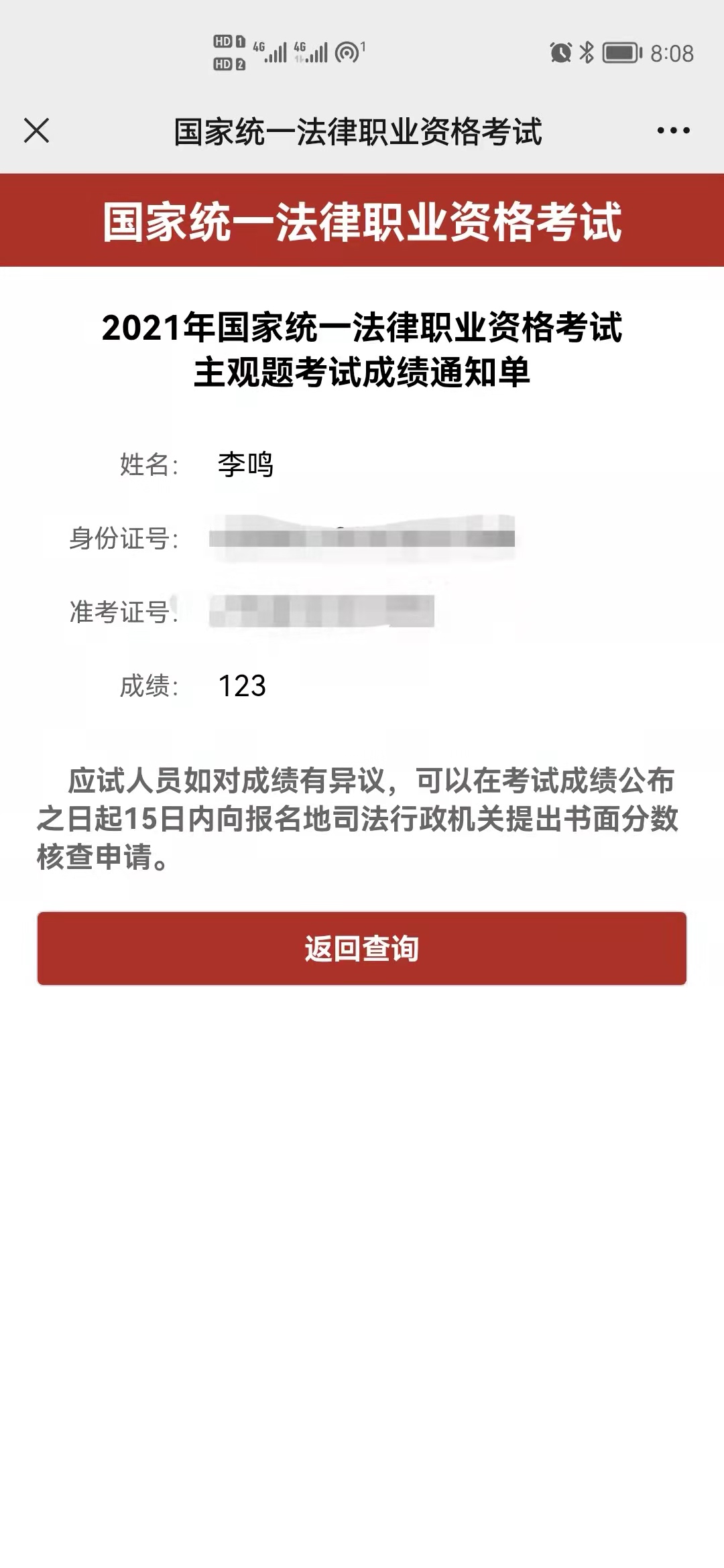 经验贴图片