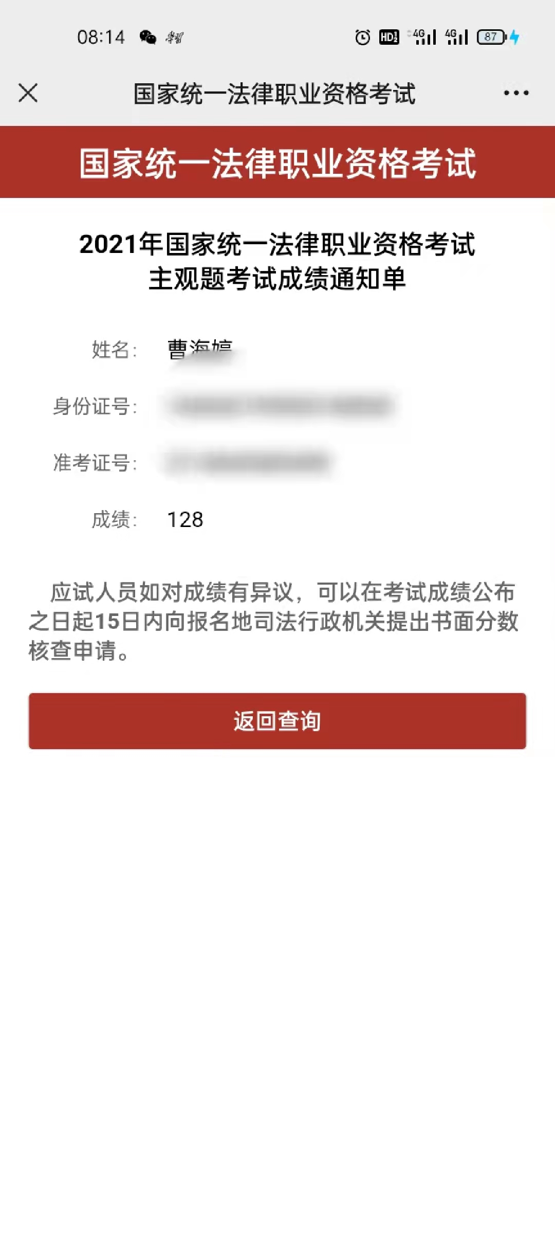 经验贴图片