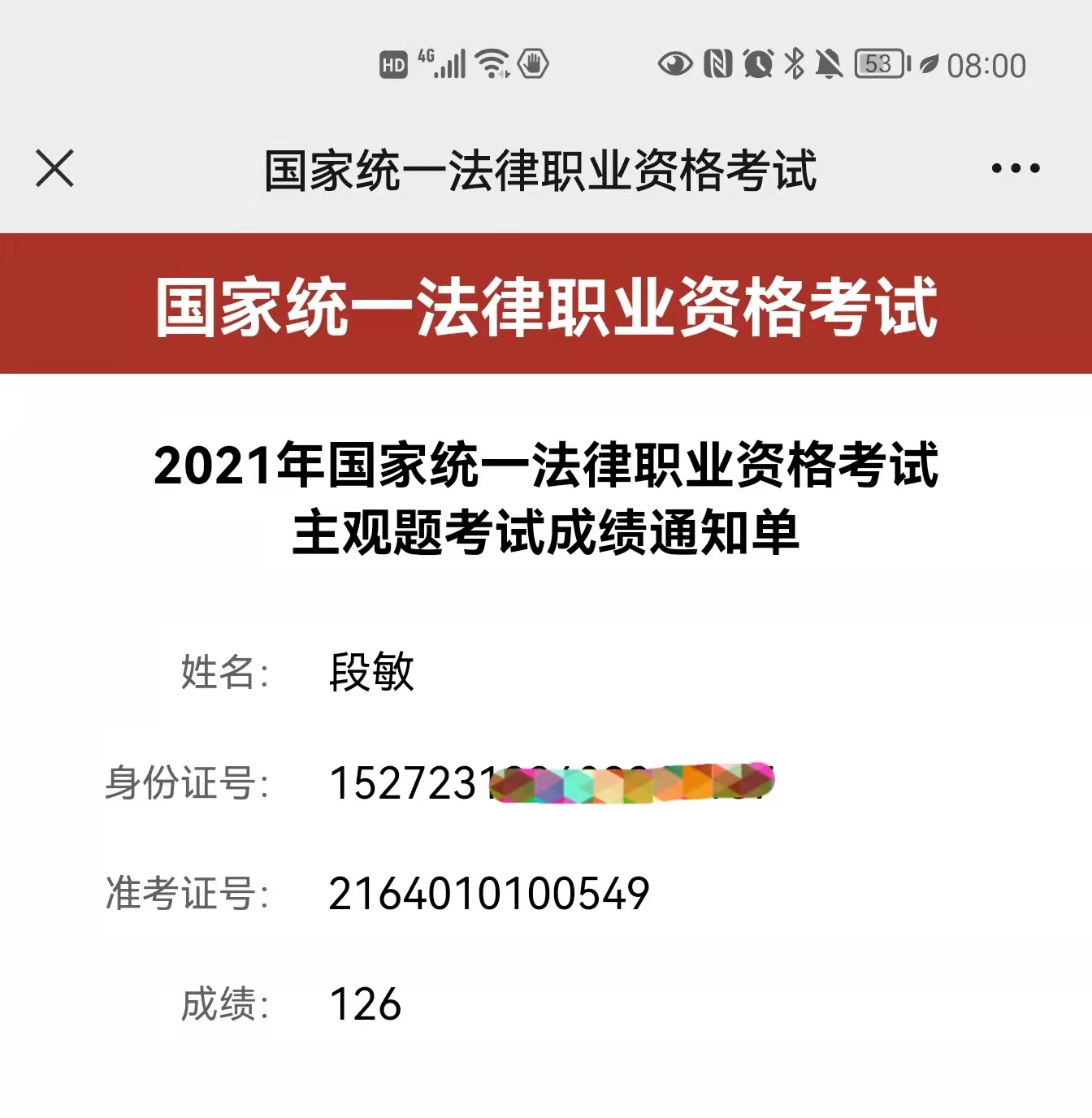 经验贴图片