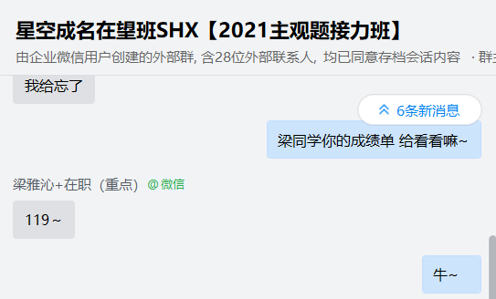 经验贴图片