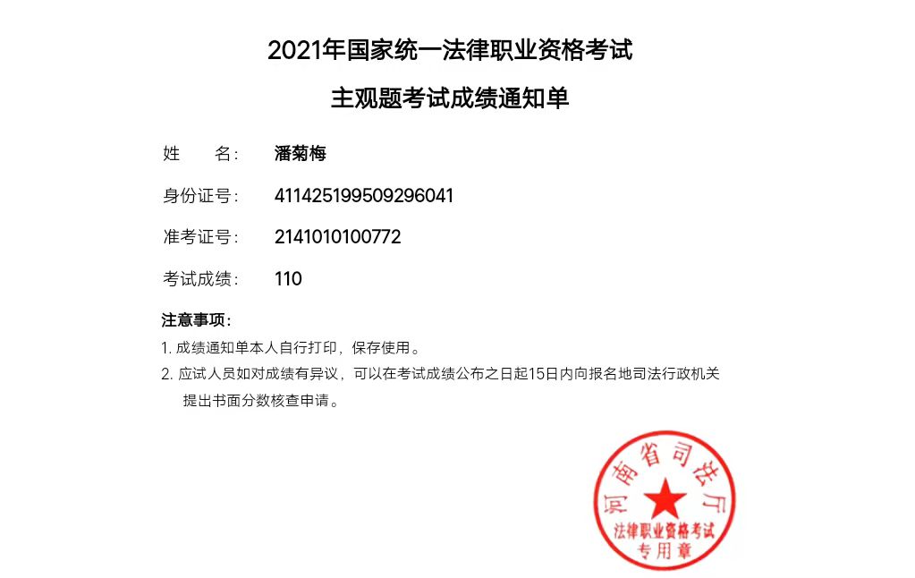 经验贴图片