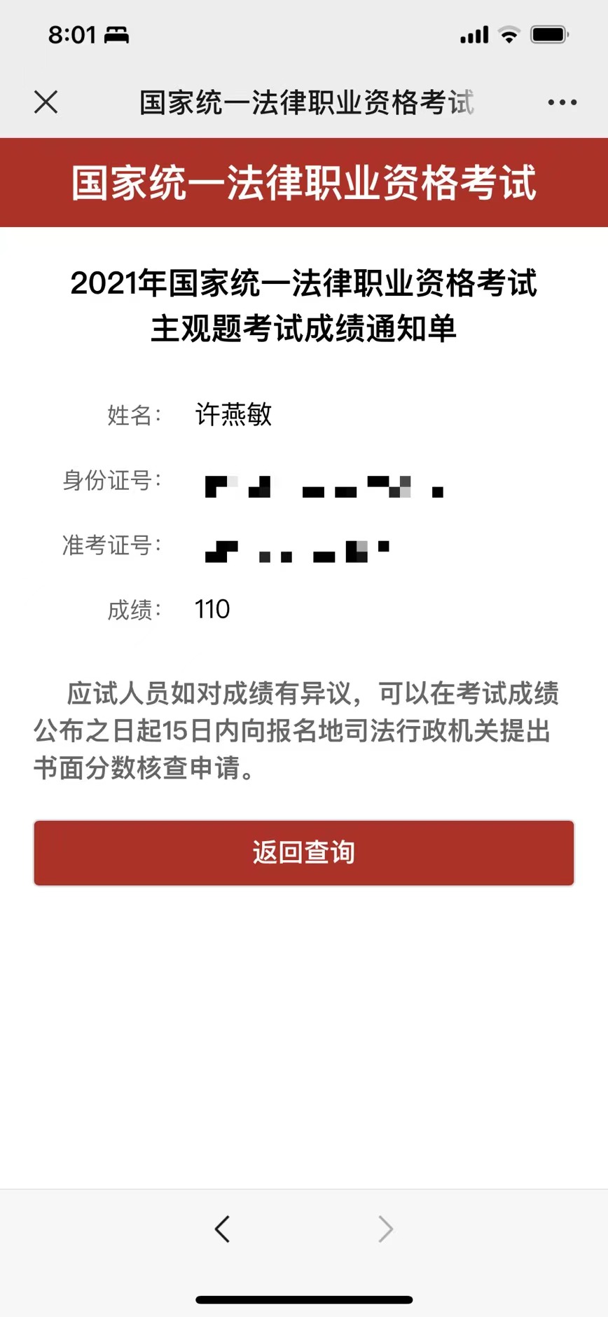 经验贴图片