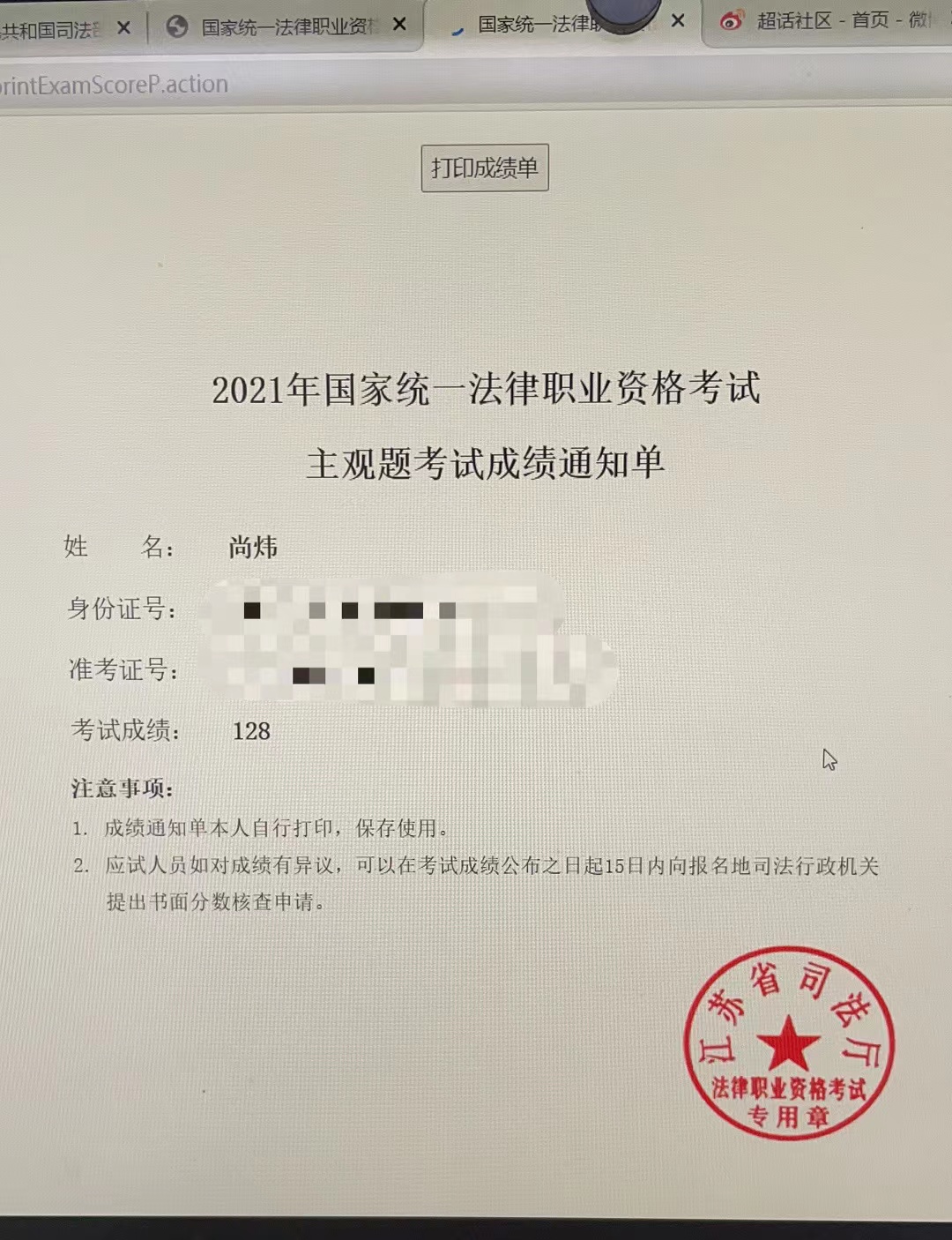 经验贴图片
