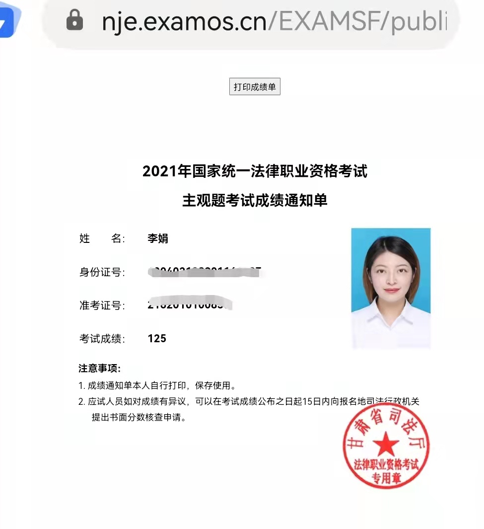 经验贴图片