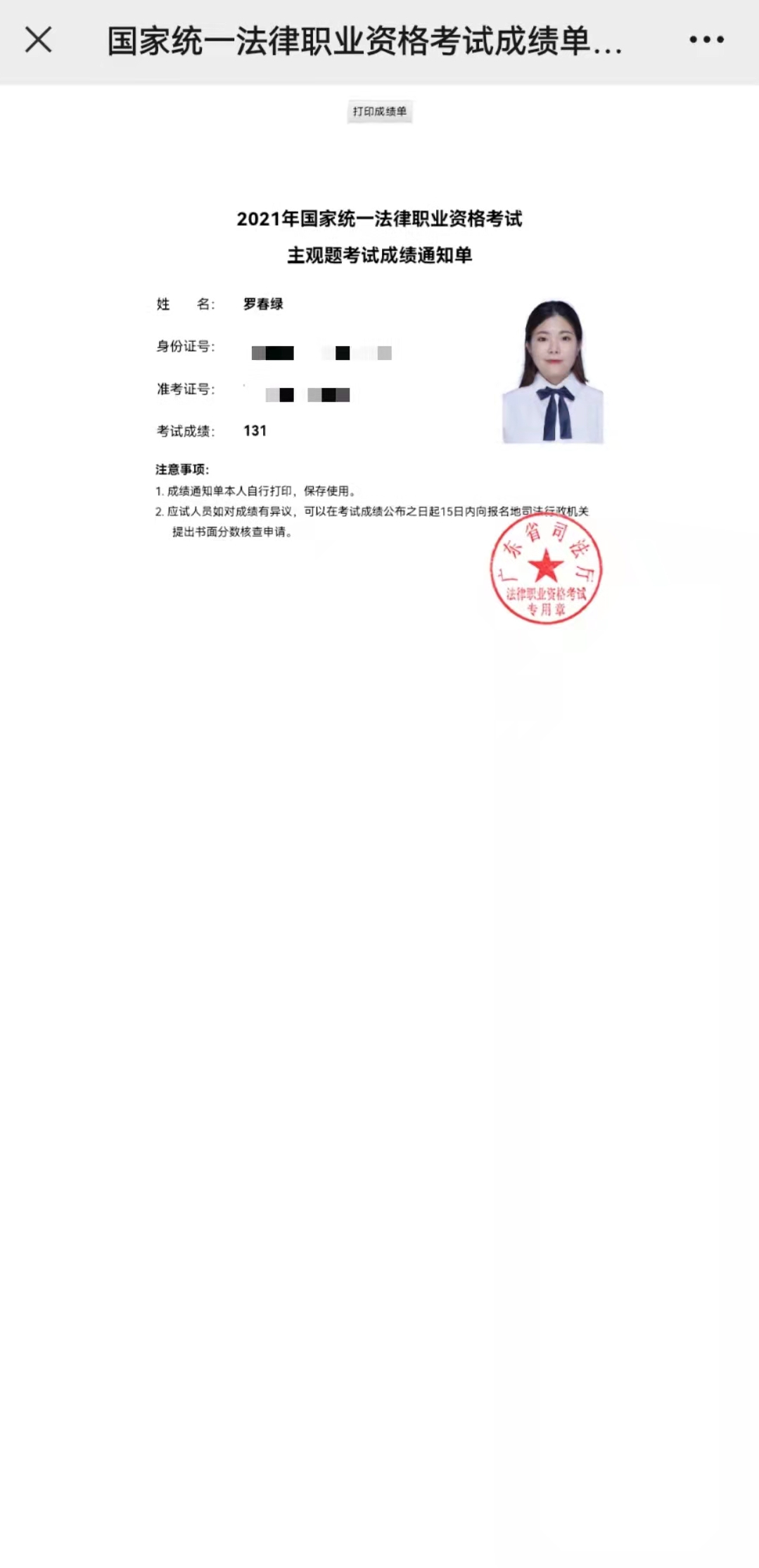 经验贴图片