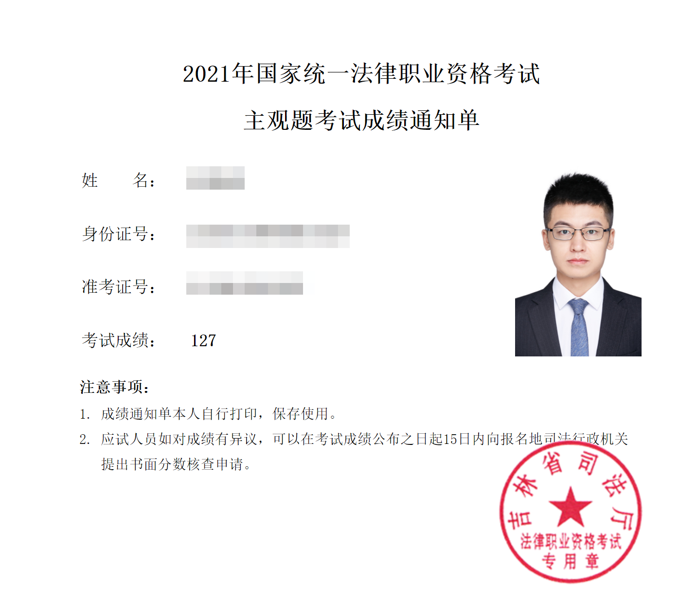 经验贴图片