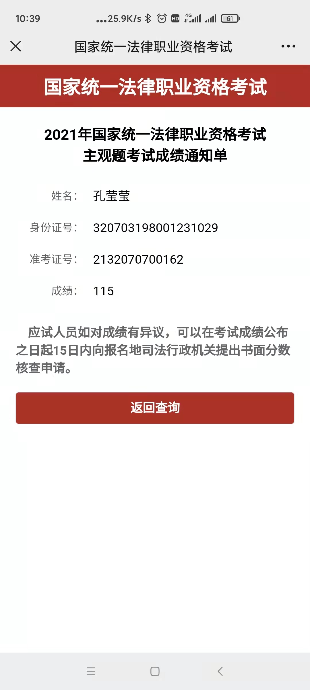 经验贴图片