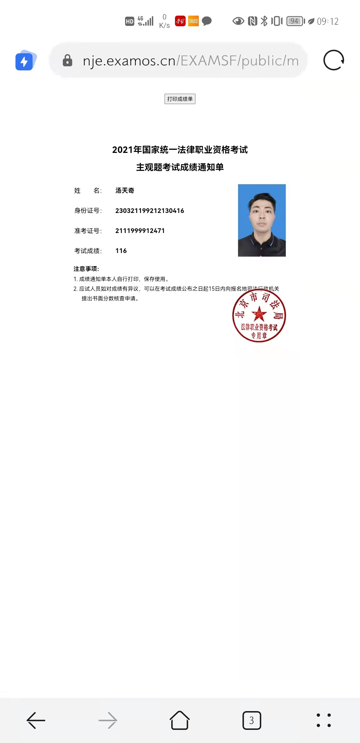经验贴图片