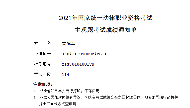 经验贴图片