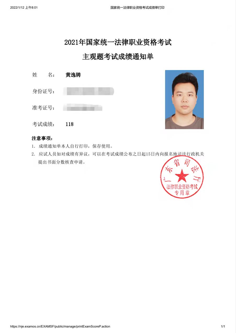 经验贴图片