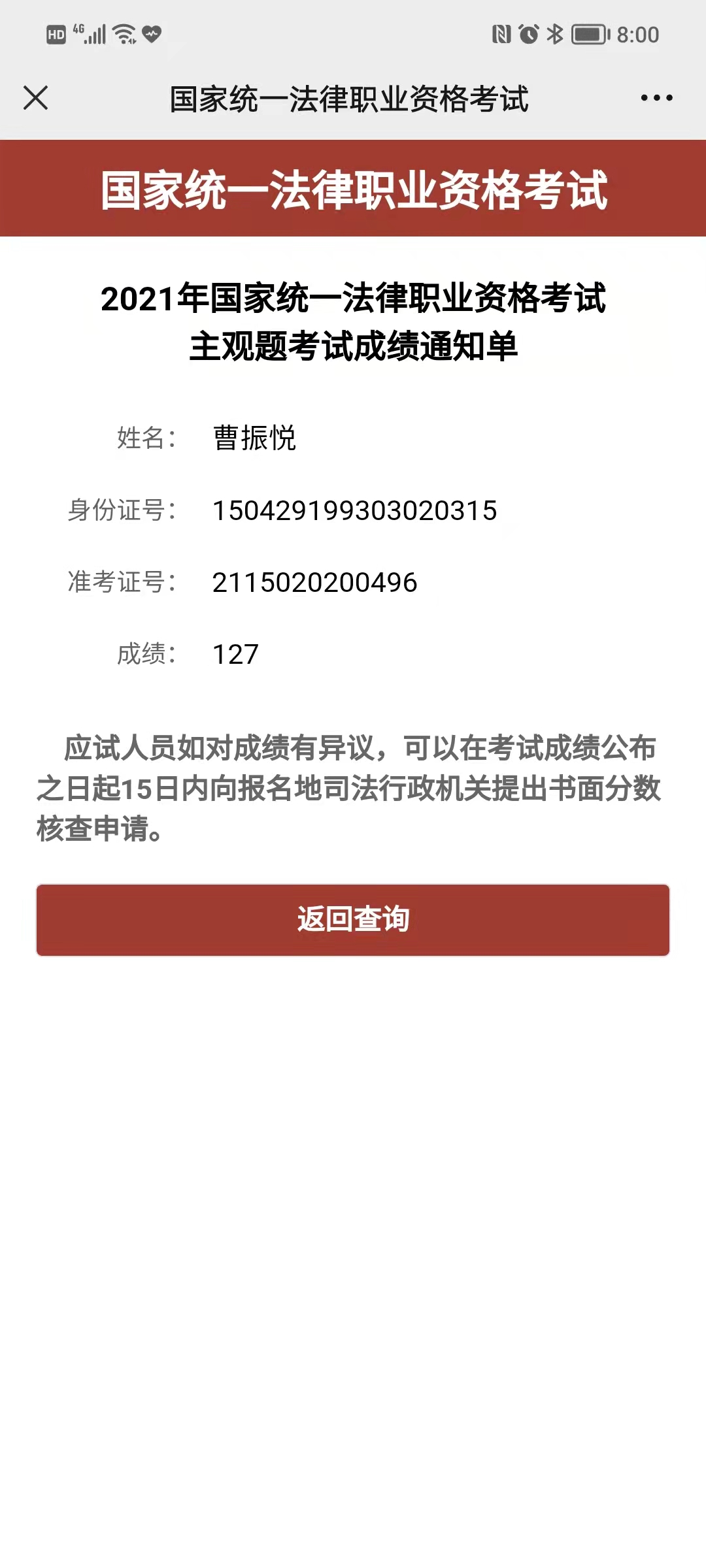 经验贴图片