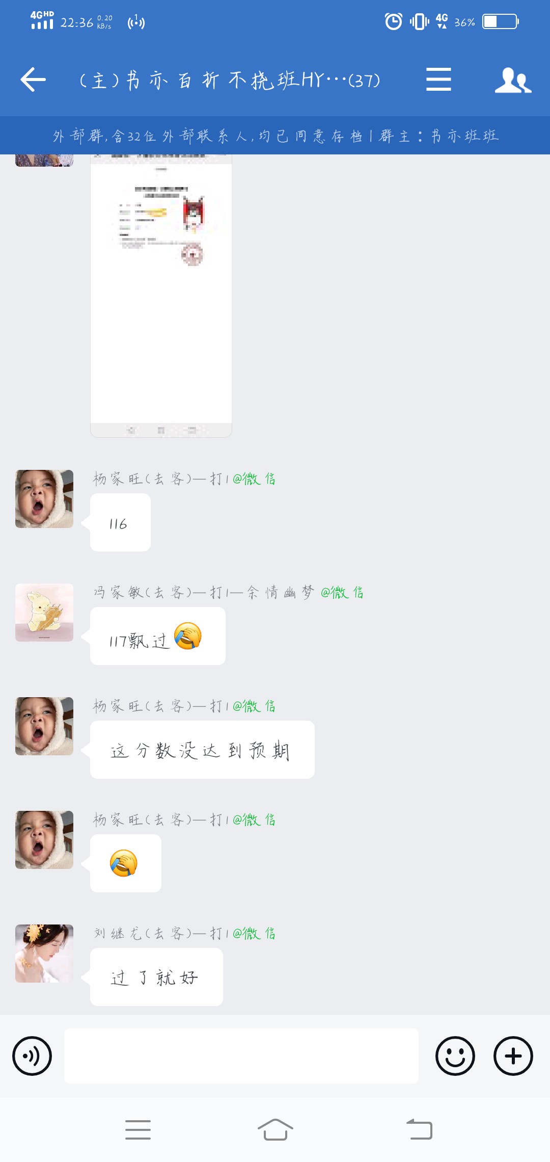 经验贴图片