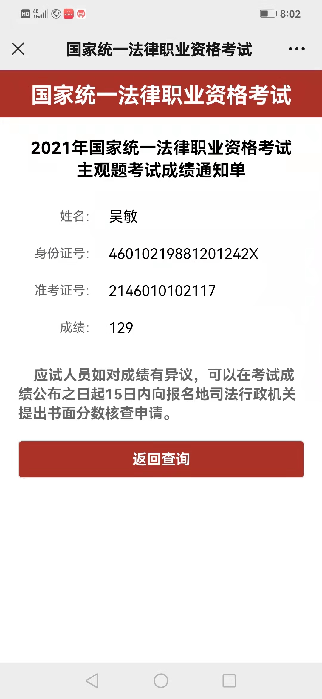 经验贴图片
