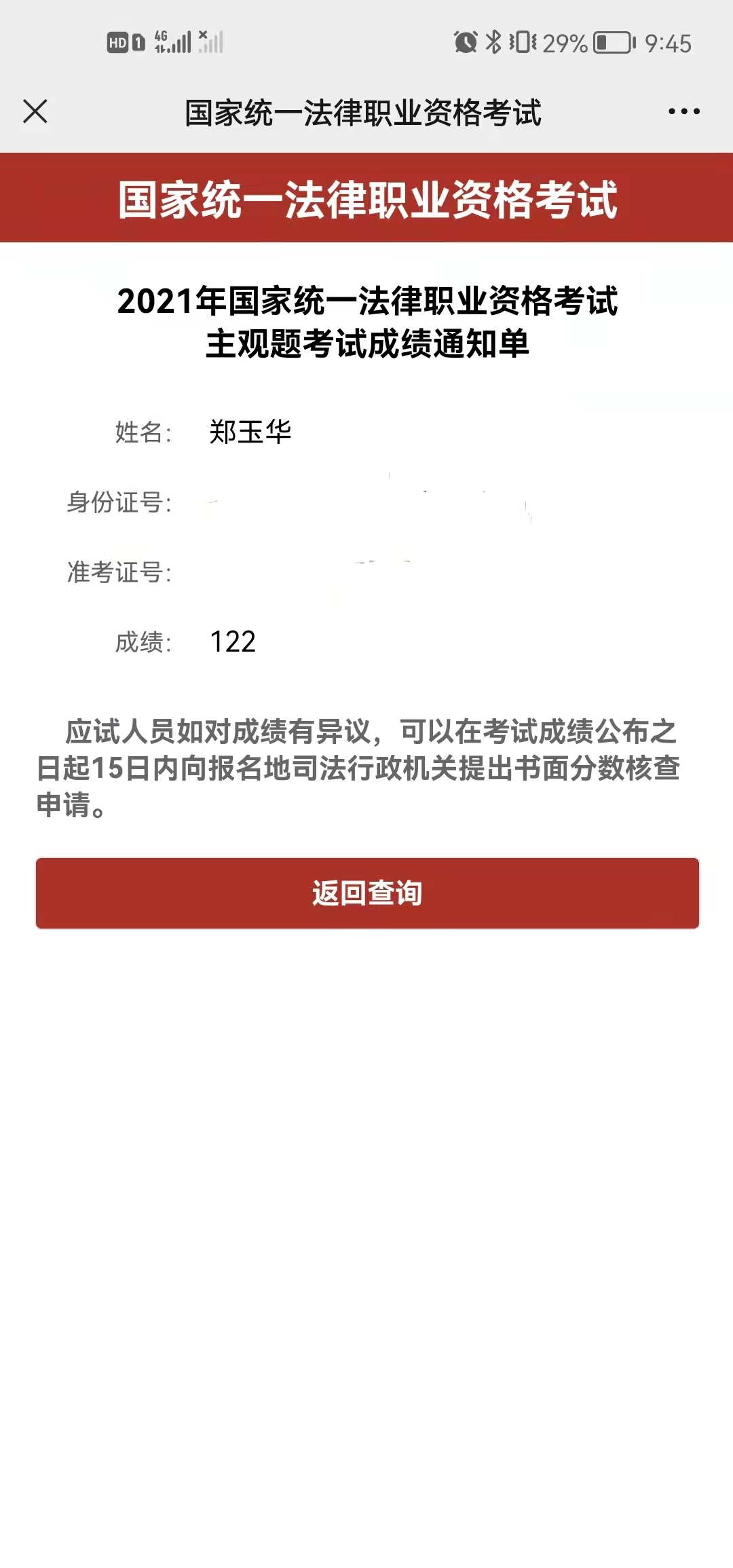 经验贴图片