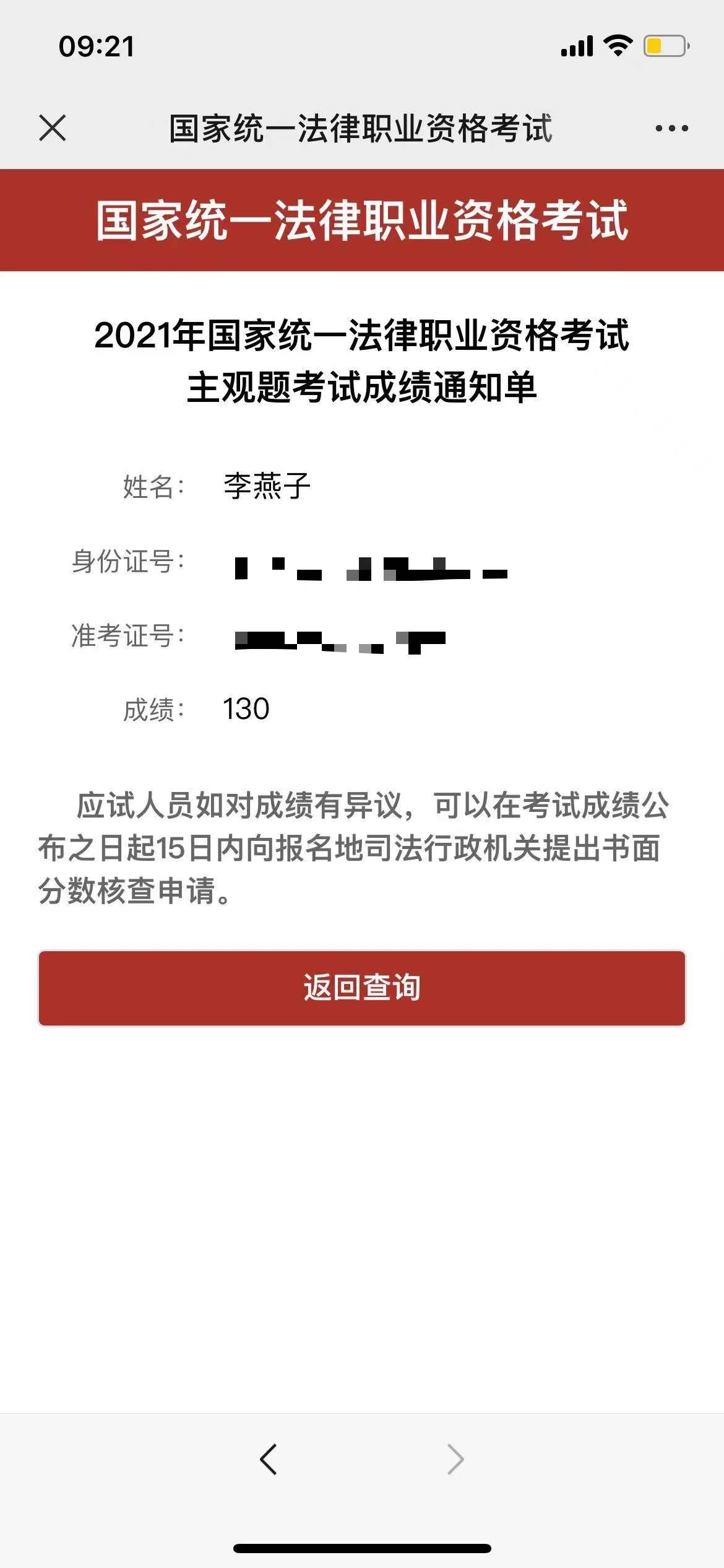 经验贴图片