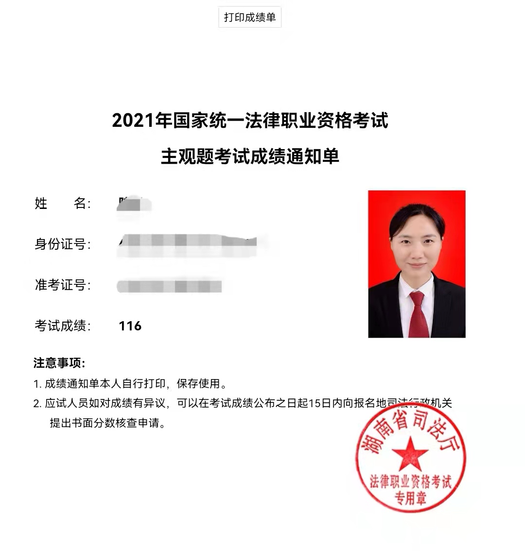 经验贴图片