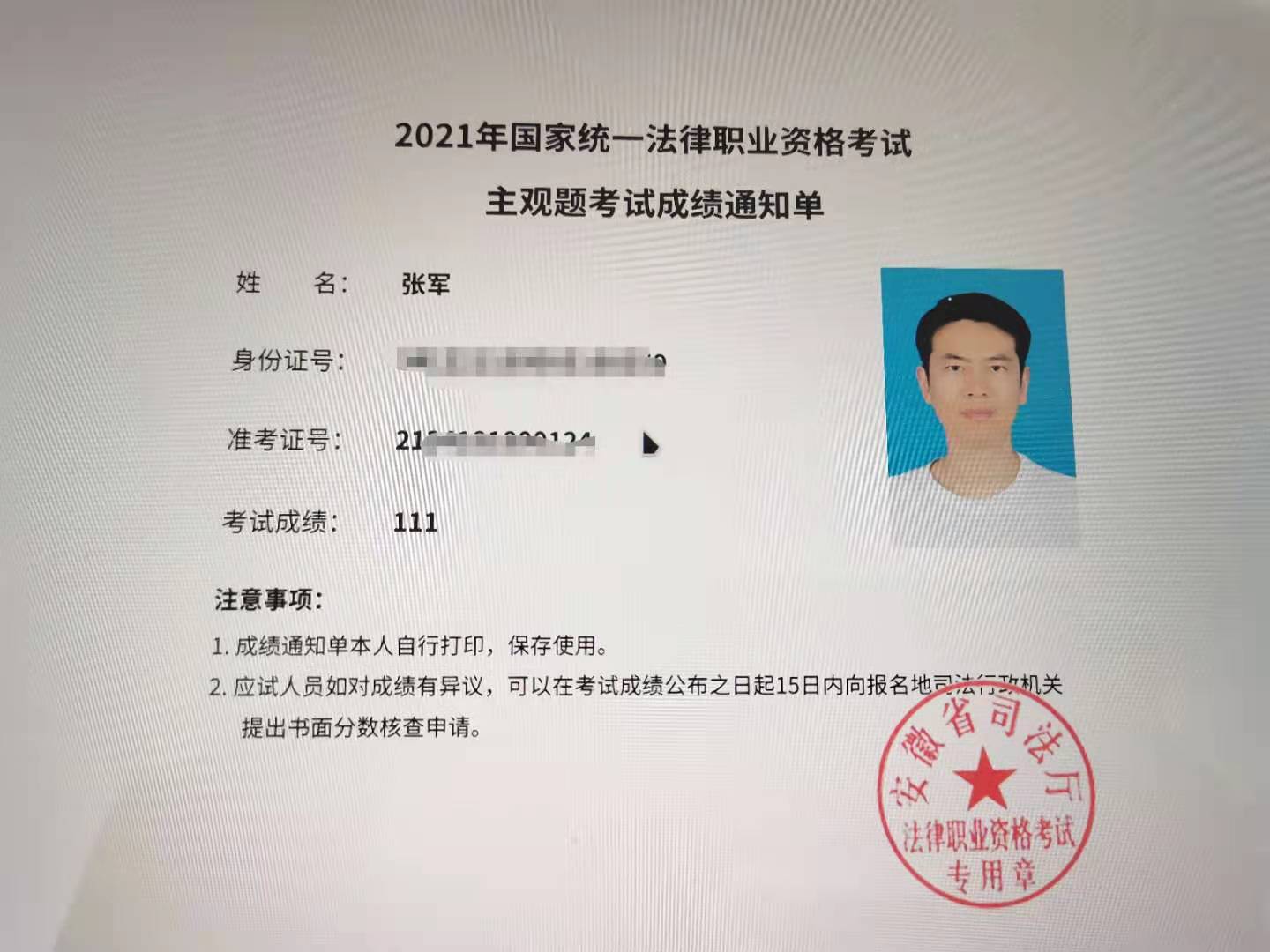 经验贴图片