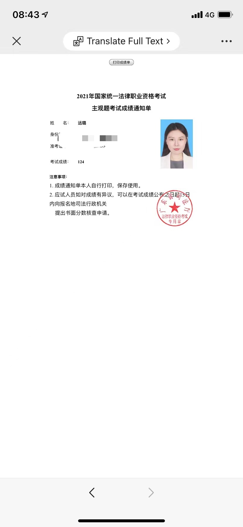 经验贴图片