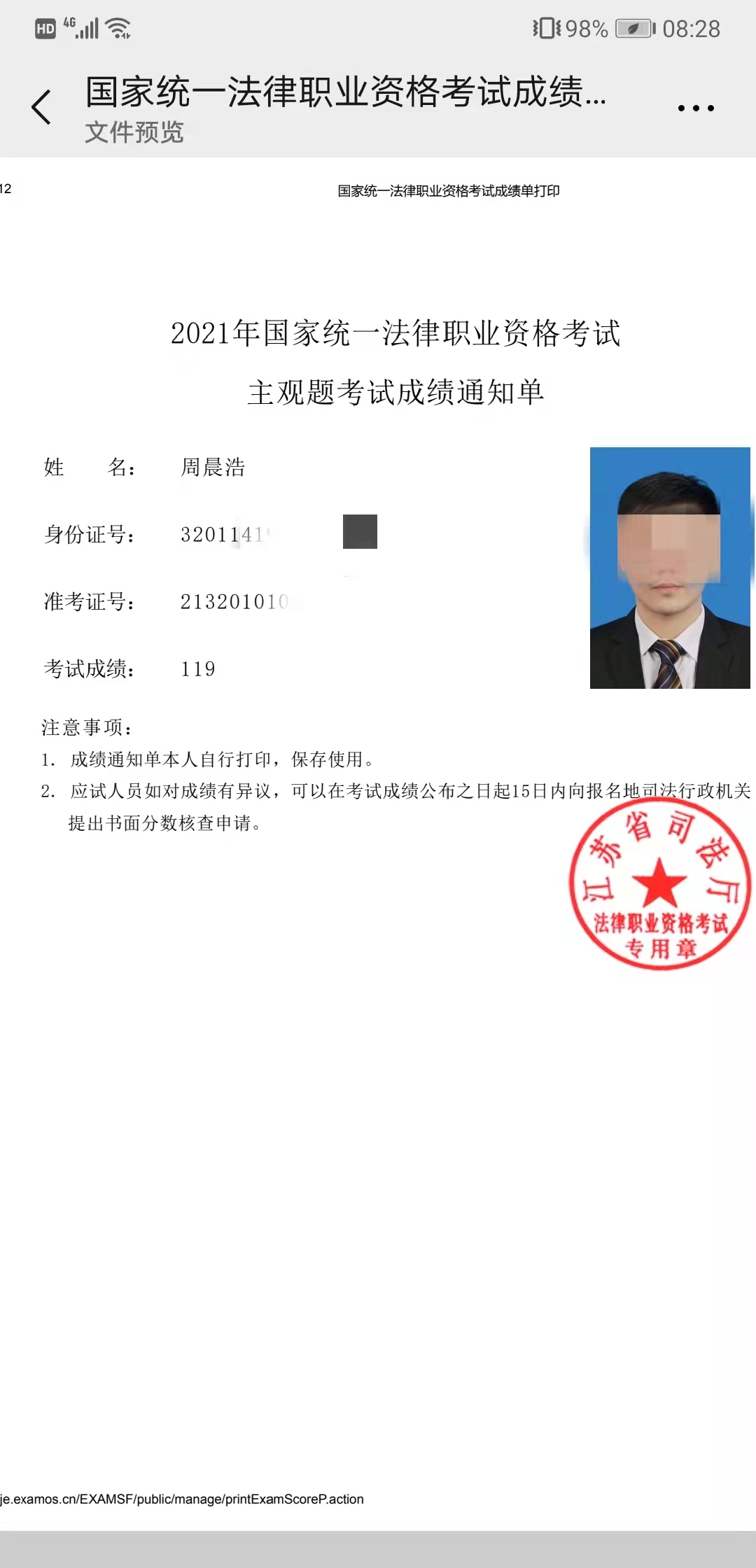 经验贴图片