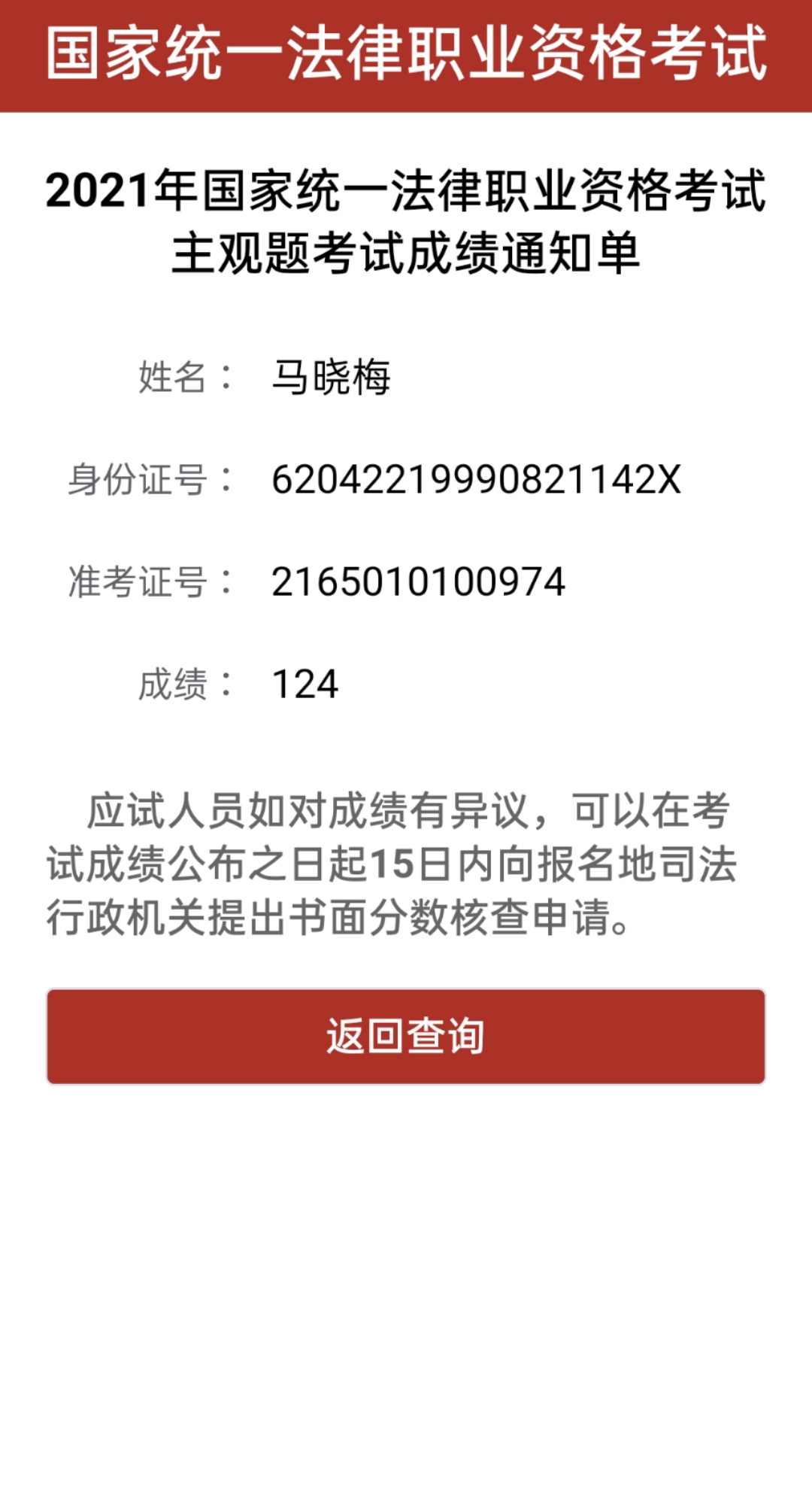 经验贴图片